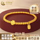 中國黃金（CHINA GOLD）黃金手鏈女足金四葉草手鏈福牌手串教師節實(shí)用生日禮物送女友老婆 足金四葉草手串 約2.7g