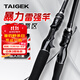 泰戈XXH快調澳卡雷強竿超硬遠投重雷巨物打黑魚(yú)路亞竿2.7米直柄單竿