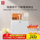 雙立人（ZWILLING）【馬柏全同款】刀具套裝中片刀多用刀菜刀砧板餐具珍珠白雙重除菌刀架26件套AB款隨機發(fā)