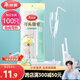 美麗雅 吸管一次性獨立包裝100只奶茶果汁酸奶食品塑料長(cháng)軟管孕婦兒童