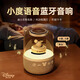 迪士尼（DISNEY）藍牙音箱音響小度智能語(yǔ)音高音質(zhì)電腦臺式機桌面氛圍燈高顏值男女生日禮物高級小眾實(shí)用 S6卡其
