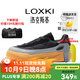LOXKI/洛克斯基運動板鞋子男秋冬加棉款經(jīng)典百搭休閑鞋LOXKI小圓鞋Warm 生膠黑底 -“疊加態(tài)”隔冷保暖 42