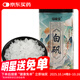 福曦堂 白礬 1000克*1罐 生白礬 中藥材 白礬塊 白凡 別名明礬 藥材原料