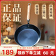 章丘鐵鍋手工小平底輔食鍋煎鍋烤肉鍋煎蛋鍋無(wú)涂層物理不粘鍋炒鍋平底鍋 烤藍木把 20cm