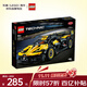 樂(lè )高（LEGO）積木玩具【全新】機械組42151布加迪賽車(chē) 9歲+兒童玩具生日禮物