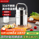 美廚（maxcook）304不銹鋼保溫飯盒提鍋 真空保溫桶學(xué)生便當盒便攜式飯盒 MCB-2.0