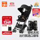 好孩子（gb）口袋車(chē) 嬰兒車(chē)安全輕便登機遛娃手推車(chē)輕便折疊旅行車(chē) 黑橙