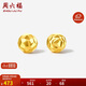 周六福黃18K金小金珠耳釘耳飾女生日禮物C0913263 一對