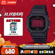 卡西歐（CASIO）手表男士G-SHOCK經(jīng)典小方塊運動(dòng)學(xué)生電子日韓表DW-5600BBR-1PR