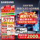 三星（SAMSUNG）國家補貼25年新款S90F系列OLED專(zhuān)業(yè)PS5電競游戲 4K超高清家用電視 可做顯示器 99%色域 以舊換新 42英寸 QA42S90FAEXXZ 二級能效補貼
