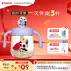 貝親（Pigeon）兒童牛奶杯1-3歲 寶寶喝奶瓶 PPSU直飲泡奶吸管水杯 紫色330mL