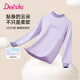 笛莎（DEESHA）【7A抑菌 40S緊密紡】女童純棉保暖上衣中大童秋衣打底衫