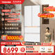 東芝（TOSHIBA）【大白梨】638法式多門(mén)超薄零嵌入式全自動(dòng)制冰雙系統600升大容量一級能效節能無(wú)霜家用保鮮電冰箱 GR-RF638WI-PM1貝母白