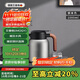 艾曼格（IMOGY）德國(guó)艾曼格保溫水壺家用保溫壺辦公大容量熱水壺316L不銹鋼熱水瓶