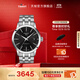 天梭（TISSOT）官旗 瑞士手表夢圓系列時尚自動機(jī)械男士手表送男友禮物 黑盤鋼帶 T129.407.11.051.00