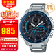 卡西歐（CASIO）男表EDIFICE太陽(yáng)能藍牙紅牛賽車(chē)手表男 ECB-900DB-1B