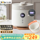 小熊（Bear）電壓力鍋 電高壓鍋 小型智能高壓電飯鍋 家用多功能迷你可打火鍋 YLB-C25R5 2.5升2~3人