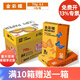 金彩蝶 打印紙 中檔品質(zhì)款打印紙 高性?xún)r(jià)比復印5包/箱APP金光 70g-A4-5包裝（2500張）