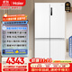 海爾（Haier）盛宴659升十字對開門四開門家用電冰箱一級能效節(jié)能無霜超大容量BCD-659WGHTDE5WVU1國家補貼20%
