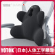 優(yōu)藤悠居YOTOK（日本）正品辦公室腰靠靠墊腰部支撐護腰上班久坐神器靠背 神秘黑 48X43X16CM活性竹炭抑菌抗菌版