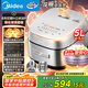 美的（Midea）電飯煲花瓣IH系列智能電磁加熱家用電飯鍋大火力米飯鍋煮小米粥加厚青瓷鼎釜【國家補貼】CFB5097H