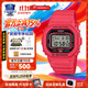 卡西歐（CASIO）gshock明星代言賽車(chē)日韓小方表戶(hù)外運動(dòng)電子手表生日禮物送男朋友 DW-5600EP-4新年紅色