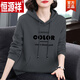 恒源祥（HYX）棉簡(jiǎn)約感連帽衛衣女2024春秋冬韓版套頭女士潮流加絨加厚外套 長(cháng)袖COLOR煙灰【不加絨】長(cháng) 袖 XL 【建議130-145斤】