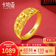 卡鉑亞 黃金戒指女 足金999滿(mǎn)天星戒指對戒結婚指環(huán)送女友老婆 4.33克 寬約5.9mm