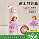 cica兒童保溫杯小學(xué)生上學(xué)專(zhuān)用男女孩316不銹鋼幼兒園直飲彈蓋杯子新 迪士尼蘇菲 400ml 【直飲蓋+帶茶隔】