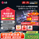 LGC5系列42/48/55/65/77/83英寸OLED游戲平板電視4K超高清120Hz高刷HDMI2.1傳輸 藍光護眼智能電視 77英寸 OLED77C5PCA