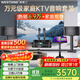 威斯?。╓ESTDING）108家庭ktv音響套裝唱歌全套設備家庭影院家用卡拉ok點(diǎn)歌機一體機音箱 【專(zhuān)業(yè)話(huà)筒】108旗艦版+393+K83+T8