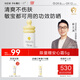 一頁(yè)兒童防曬霜30ml寶寶專(zhuān)用物理防曬乳SPF30隔離紫外線(xiàn)防水戶(hù)外高倍