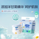 dodie杜迪光感柔嬰兒拉拉褲兒童尿不濕XXL碼28片超薄透氣防紅屁屁