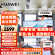 華為電視Vision智慧屏4 SE系列 AI超感攝像頭 4K超級投屏 4K超高清超薄全面屏 鴻鵠畫(huà)質(zhì)液晶教育電視機 55英寸 電視可移動(dòng)支架套餐+上門(mén)安裝
