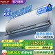 格力（GREE）1.5匹 云軒健康款 新一級 變頻冷暖 紫外線(xiàn)除菌 壁掛式臥室空調掛機 風(fēng)不吹人 國家補貼 以舊換新 1.5匹 一級能效 云軒健康款