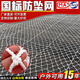 鑫寶麟 防墜網(wǎng)國標網(wǎng)建筑安全網(wǎng)防墜網(wǎng)高空作業(yè)安全網(wǎng) 防墜網(wǎng) 國標5厘米孔1.5*6米