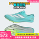 阿迪達斯田徑精英2025新款 Adidas Finesse 2小蟬翼二代專(zhuān)業(yè)厚底短跑釘鞋 JH5226/含手提袋 42