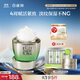 百雀羚肌初賦活菁華霜50g 護膚抗皺提拉緊致保濕淡紋品質(zhì)國貨送女友