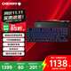 CHERRY櫻桃MX8.2PRO TMR雙魔磁軸鍵盤(pán)三模無(wú)線(xiàn) 無(wú)畏契約打瓦RT0.01 TMR磁阻技術(shù) 磁軸&機械軸可混插 暗界