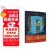 死亡與魔術(shù)師 贈(zèng)定制香片 偵探懸疑推理小說大魔術(shù)師系列 小說 雙11大促