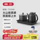 吉谷（K·KOU）智能全自動(dòng)上水恒溫電熱水壺茶臺茶具一體燒水壺泡茶壺煮茶壺自動(dòng)抽水電茶壺 1.2L 【火山巖紋理】沸點(diǎn)恒溫TC008B