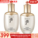 后（The history of Whoo）后天氣丹套裝花獻華泫水乳霜精華眼霜套盒皇后套裝女禮盒護膚品 天氣丹華泫修復(fù)水150+乳液110