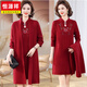 恒源祥婆婆裝婚禮服秋冬媽媽旗袍毛衣連衣裙中老年婚宴兩件套長(cháng)款外套 酒紅色 4XL (建議160-180斤)