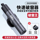得力（deli）汽車(chē)破窗器車(chē)載安全錘多功能逃生神器四合一帶割刀碎玻璃用救 破窗王【航空合金】1秒破窗 秒割安全帶