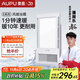 奧普（AUPU）浴霸E172風(fēng)暖浴霸 纖薄浴霸 強弱風(fēng)暖 大照明 適配集成吊頂