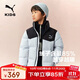彪馬新款兒童羽絨服立領(lǐng) 冰藍80901 165 