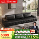 芝華仕（CHEERS）勞倫斯黑色真皮藝沙發(fā)客廳2025新款家用芝華士3139黑大四
