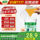 三棵樹(shù)漆補墻膏防水抗菌白墻面去污修復補墻神器墻皮脫落膩子粉墻面修復膏