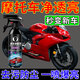 摩托車(chē)鍍膜劑專(zhuān)用保養上光蠟增亮納米水晶速效打蠟液體鍍膜噴霧劑 1瓶裝【上光保養】 500ml 1瓶