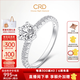 CRD克徠帝【現貨閃發(fā)】誓言鉆戒群鑲六爪白18K金鉆石戒指鉆戒求婚 【臻選】共52分I-J色SI